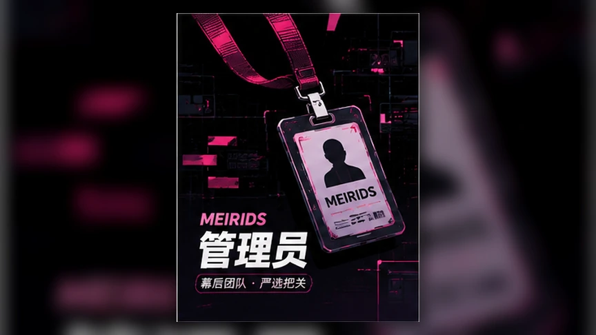一场电竞现场如何从预告走到赛后复盘